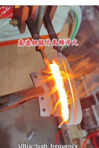 Ultra-high frequency rapid saw blade quenching#induction #heater #quenching