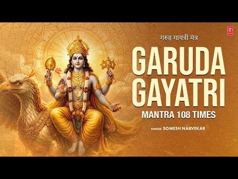 Garuda Gayatri Mantra 108 Times | गरुड़ गायत्री मंत्र | Mantra For Protection | T-Series Spiritual