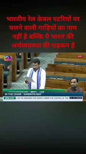 Indian Railways is not just the name of trains running on tracks but it is the heartbeat of India...