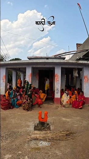 Kaka Ho Hamara Ke | Kali Puja | Village Temple #shorts