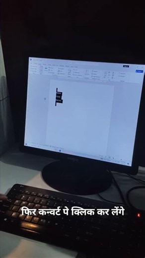 ms word me table insert kaise kare! Ms Word Step by step Complete tutorial. #computer #msoffice