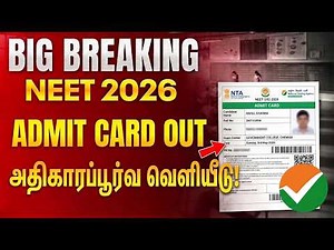 BIG BREAKING 🔥NEET 2026 Admit Card OUT NOW 🚀Don’t Miss These Instructions