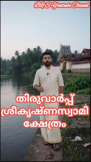 വിശപ്പ് സഹിക്കാൻ കഴിയാത്ത ദൈവം! 🪓✨ | B&S Youtube Channel #shorts