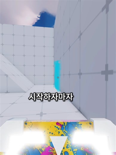 라이벌 점프 패드 사용법 안내