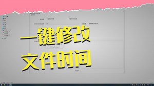 C#修改文件夹或文件时间六(采用Task修改文件或文件夹时间)