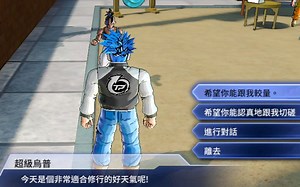 【龙珠超宇宙2】【DBXV2】是结局更是开始，DLC第十弹附赠动画——感动的最终回（？）