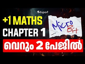 Plus One Maths Micro Bit | Chapter 1. Sets | Short Notes | Eduport