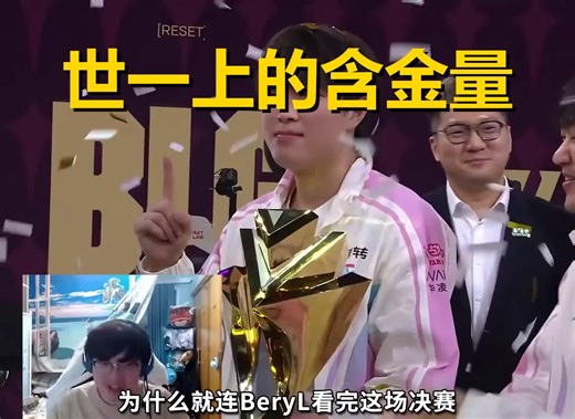 拒绝让一追三！从野区炸穿到绝境救世，带你逐帧看懂Bin的隐忍与杀局