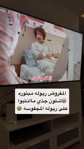 الغميضة: تمثيل مميز في المسلسل الرمضاني