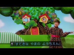 山のワルツ まやお姉さんの貴重ソロ おかあさんといっしょ歌