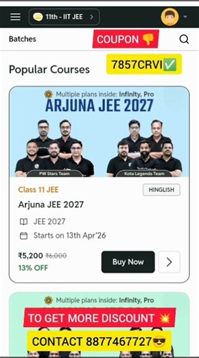 #ARJUNA JEE 2027 CLASS 11TH #alakhpandaysir #physicswallahcouponcode