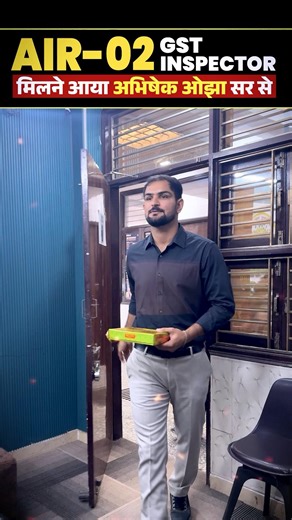SSC CGL AIR 02 GST INSPECTOR | Abhishek Ojha Sir #cglresult