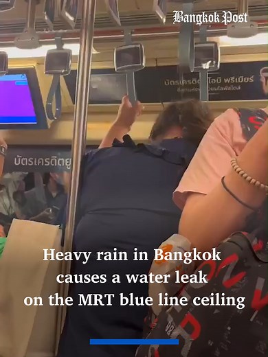 MRT Blue Line Leakage at Bang Khun Non Station