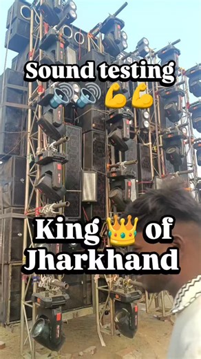 Bitu Kumar Sahu on Instagram: "King 👑 of Jharkhand Uday dj sound testing with hard bass🔊🔊🔊🔊🔊🔊🔊🔊💪💪💪💪#dj #djlover #performance #nonfollowers #highlight"