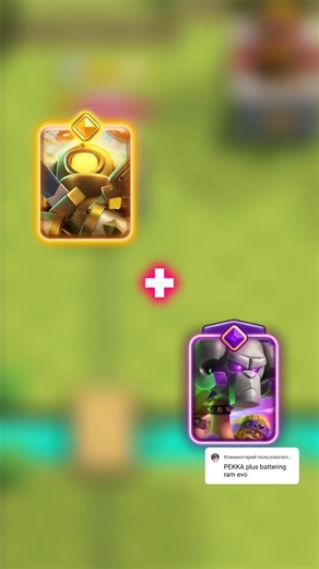 Fastest 3 crown with 2 cards (daggers duchess) 🗡 p.16 #clashroyale