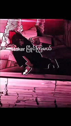 Yuji Edit: Stake vs. Staker Comparison
