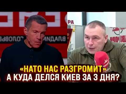 NATO will defeat us - a confession from a Z-war correspondent and the shock of the presenter on l...