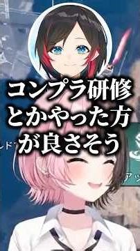 のせさんが昔考えたうるかの苗字を聞いて爆笑するひなーのｗｗ【橘ひなの/うるか/ありさか/ぶいすぽ/切り抜き】