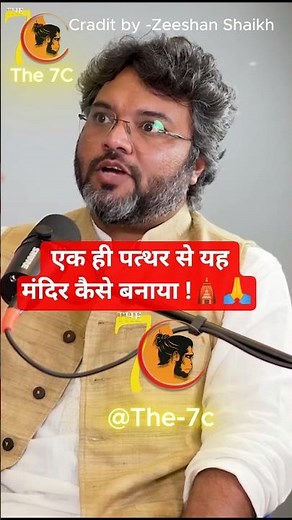 एक ही पत्थर से यह मंदिर कैसे बनाया 🙏 Kailasa Temple🛕ft. Akshat Gupta #shorts #akshatgupta #temple