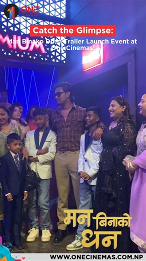 68K views · 5.2K reactions |  Catch the Glimpse! Man Binako Dhan trailer launch event at One Cinemas was full of excitement, stars, and unforgettable moments! ✨ Relive the fun and get ready for the movie experience!  #ManBinakoDhan #TrailerLaunch #OneCinemas #NepaliCinema #EventHighlights #MustWatch #AshokDarji #TankaBudathoki | One Cinemas | Facebook