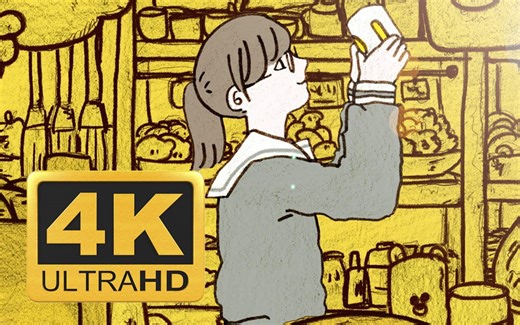 【4K】YOASOBI「ハルカ」Official Music Video