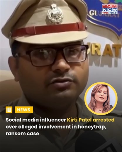 social media influencer, Kirti Patel, who had been absconding for over 10 months after allegedly honey trapping a builder, has been arrested in Ahmedabad. DCP Zone-1, Surat, Alok Kumar said, "In June 2024, an FIR was registered for honey-trapping, and 5 accused were there, 4 were arrested while Kirti Patel was on the run for the last 10 months... We had arrested her based on the warrant issued by the court and produced here before the court. She has demanded a ransom of 2 crores from a builder..