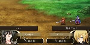 [100] イベント戦闘を作ってみる : SRPG Studio 研究室