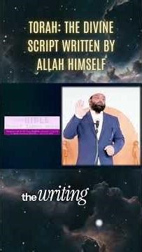 Torah The Divine Script Written by Allah Himself #Torah #MusaAS #QuranKnowledge #DivineRevelation