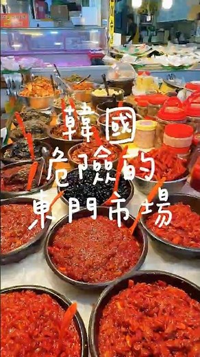 濟州島東門市場