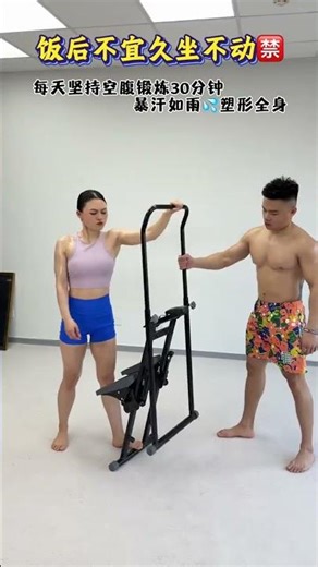 Climbing stairs on an empty stomach can really help you lose weight. Do it 3 to 4 times a