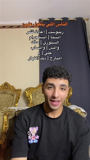 ريبوست استوريهات واتس: كيف تعيد نشر حالة انستا على واتساب