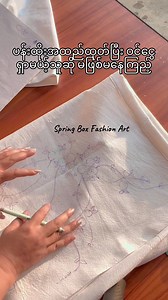 #springboxfashionart #sharing #handmadebusiness #tutorial #hobbytomoney | Spring Box Fashion Art