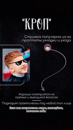 Best Haircut Names for Men | Popular Hairstyles Guide 2026 #barberlife #barbershop #barbereducation