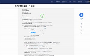 g.stocksnum 股票数量