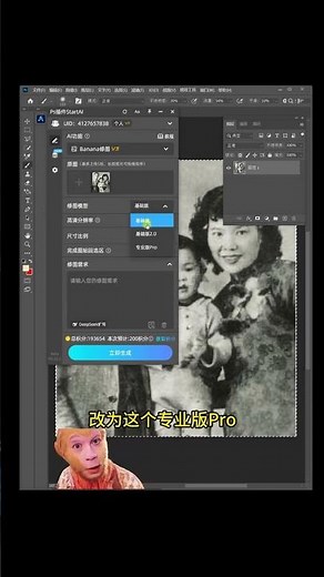 How to Restore Decades-Old Photos with Photoshop
