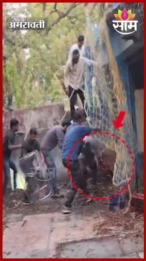 अमरावतीत बिबट्याला पकडण्यात वनविभागाला यश | Amravati Leopard Rescue