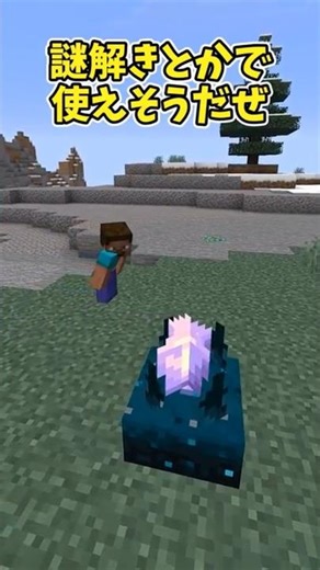 【マイクラ】地味にスゴイ隠し扉装置の作り方 【ゆっくり実況】