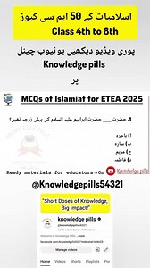68K views · 1.9K reactions | Islamiat MCQs class 4th to 8th| ETEA...