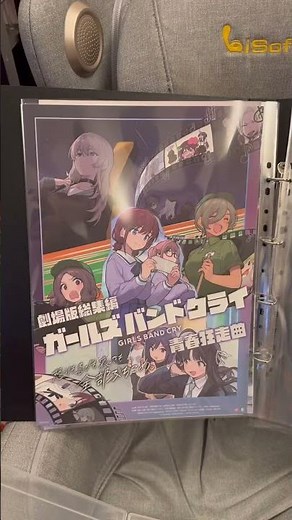 劇場版総集編 電影 ガールズバンドクライ 少女樂團吶喊吧 前篇 青春狂走曲 後篇 嗨, 未來 GIRLS BAND CRY MOVIE 特典 主視覺海報 井芹仁菜 河原木桃香 安和昴 海老塚智 盧帕