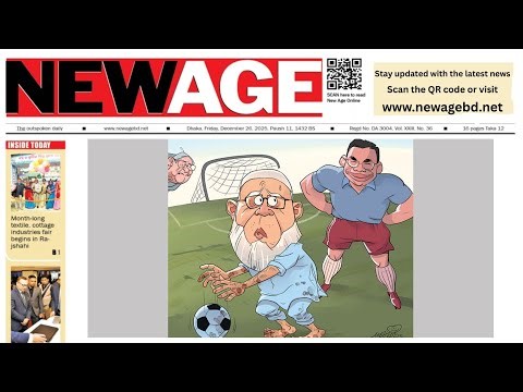Bangladesh News Today | Today's New Age | 26 December 2025