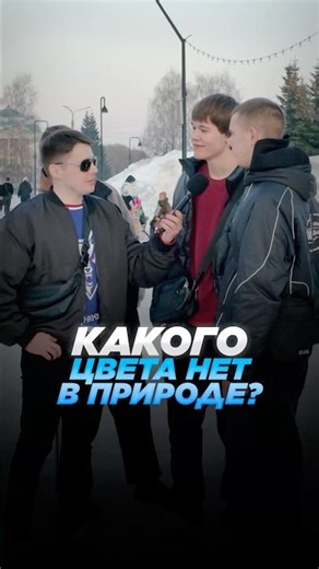 💭 What color does not exist in nature?