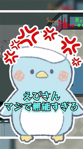 The worst ending for the imposter #among_us #shorts #short #slowcommentary #mod #SNR #purelover