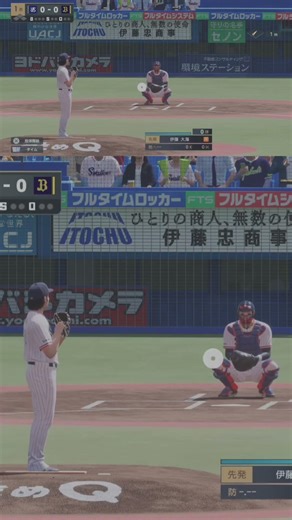 Itoh Pitching Practice PROSPI GRANDPRIX 01 プロ野球スピリッツ2024-2025