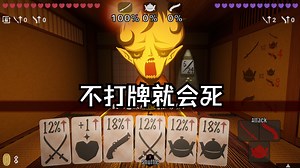 【咸菜灰】《j-room》试玩