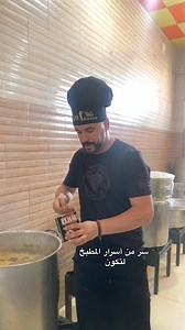 Hicham Chef on Reels