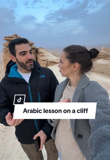 Learning Arabic with a View: Lessons on a Cliff