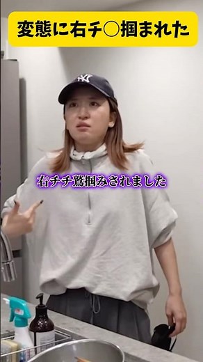 にこちゃん体験談#平成フラミンゴ#へいふら#リンリン#にこちゃん#コラボ