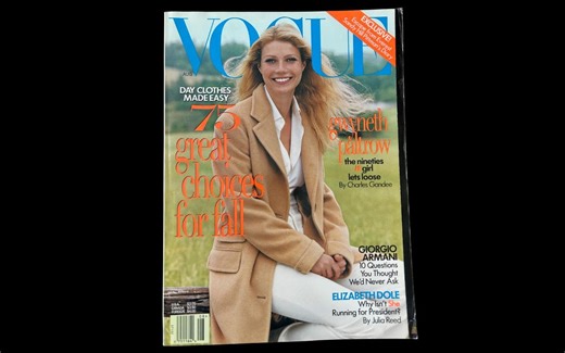 1996 VOGUE Magazine | Cover: Gwyneth Paltrow | August 1996 | Brad Pitt | Linda Evangelista | Kiara Kabukuru | Georgina Grenville - Etsy