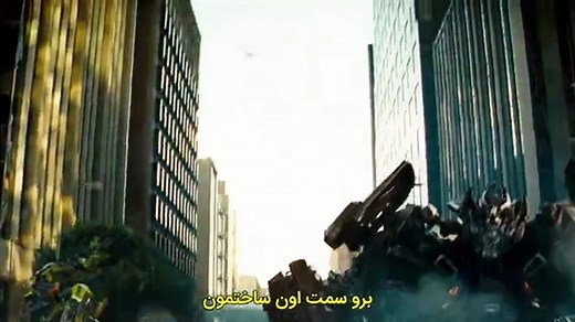 فیلم Transformers 2007 +زیرنویس چسبیده