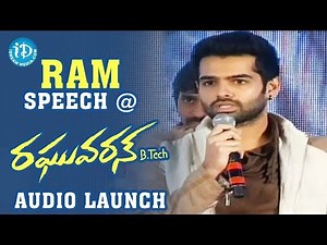 Ram Comments on Dhanush and Anirudh @ Raghuvaran B.Tech Audio Launch